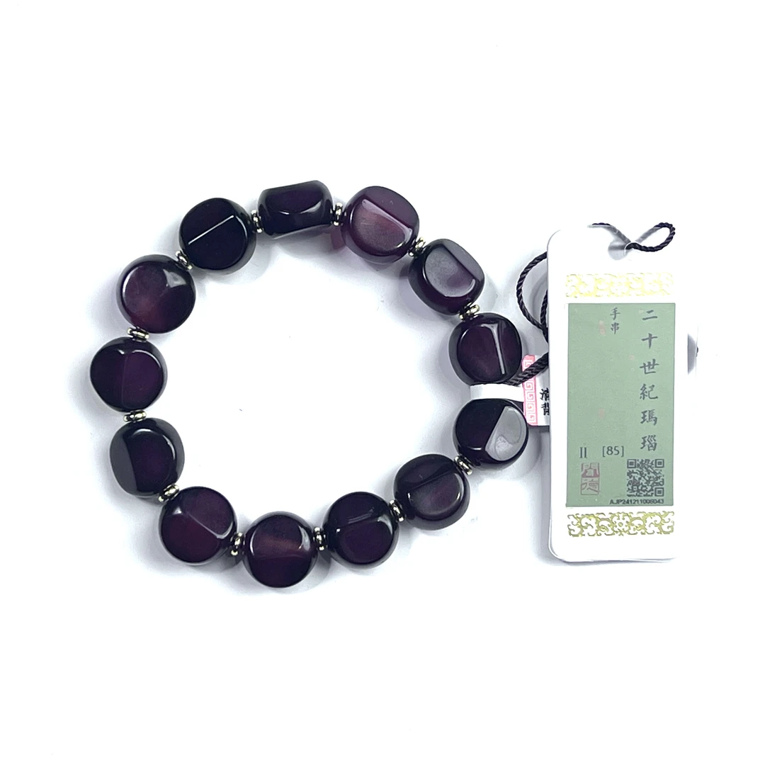 民国 【新客福利】清代 高油龟背 玛瑙手串 KC7770