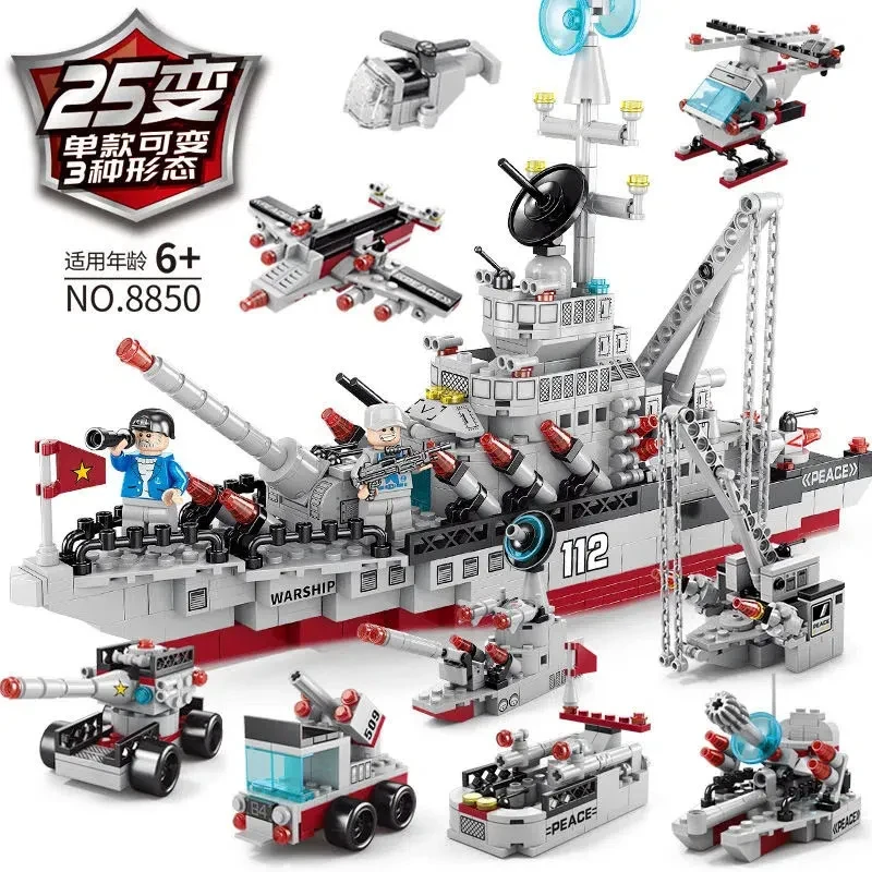 男孩子驱逐舰积木小颗粒拼装图航母儿童玩具航空母舰圣诞节日礼物