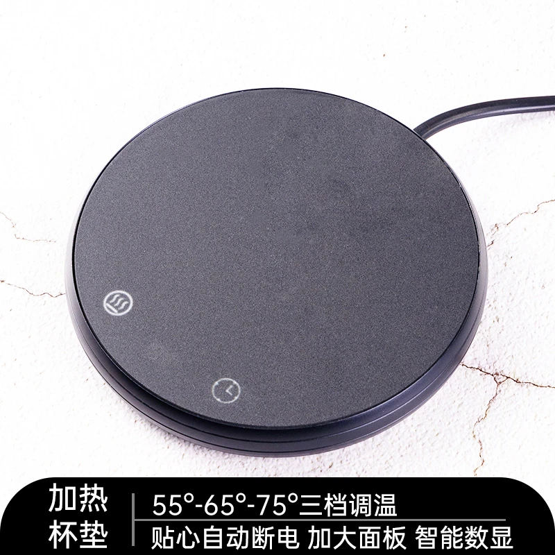 加热杯垫办公室恒温智能速热冬季暖水茶壶保温底座宿舍热牛奶神器