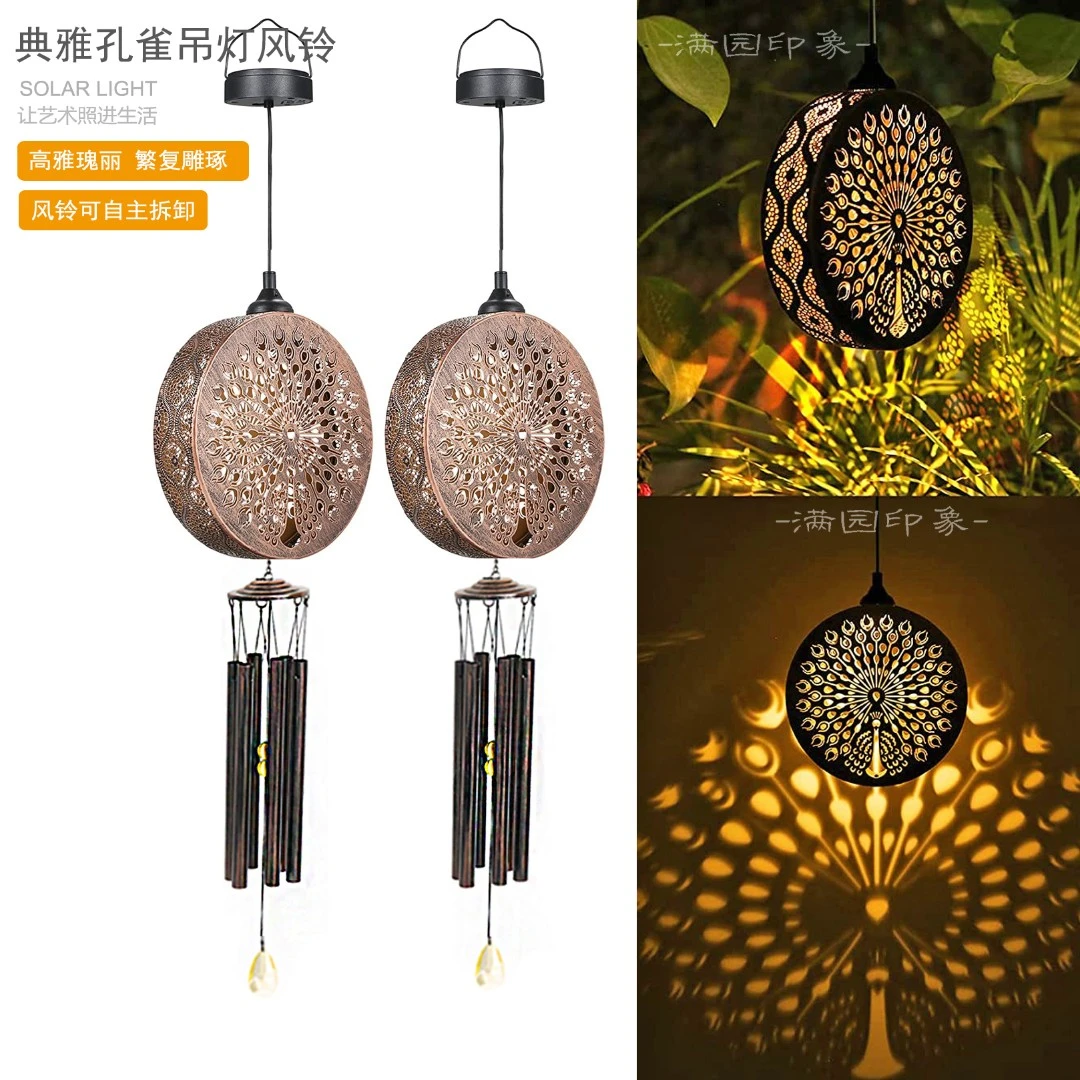 【孔雀开屏风铃】太阳能孔雀开屏繁复高贵客厅户外别墅花园氛围吊灯