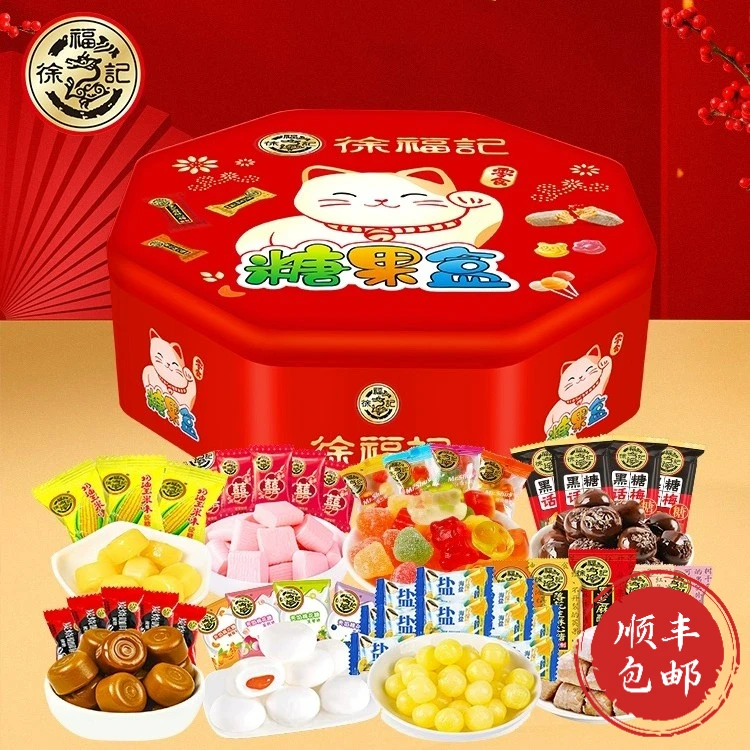 徐福记糖果巧克力礼盒480g盒装年货送礼混合口味新年散装品质美味