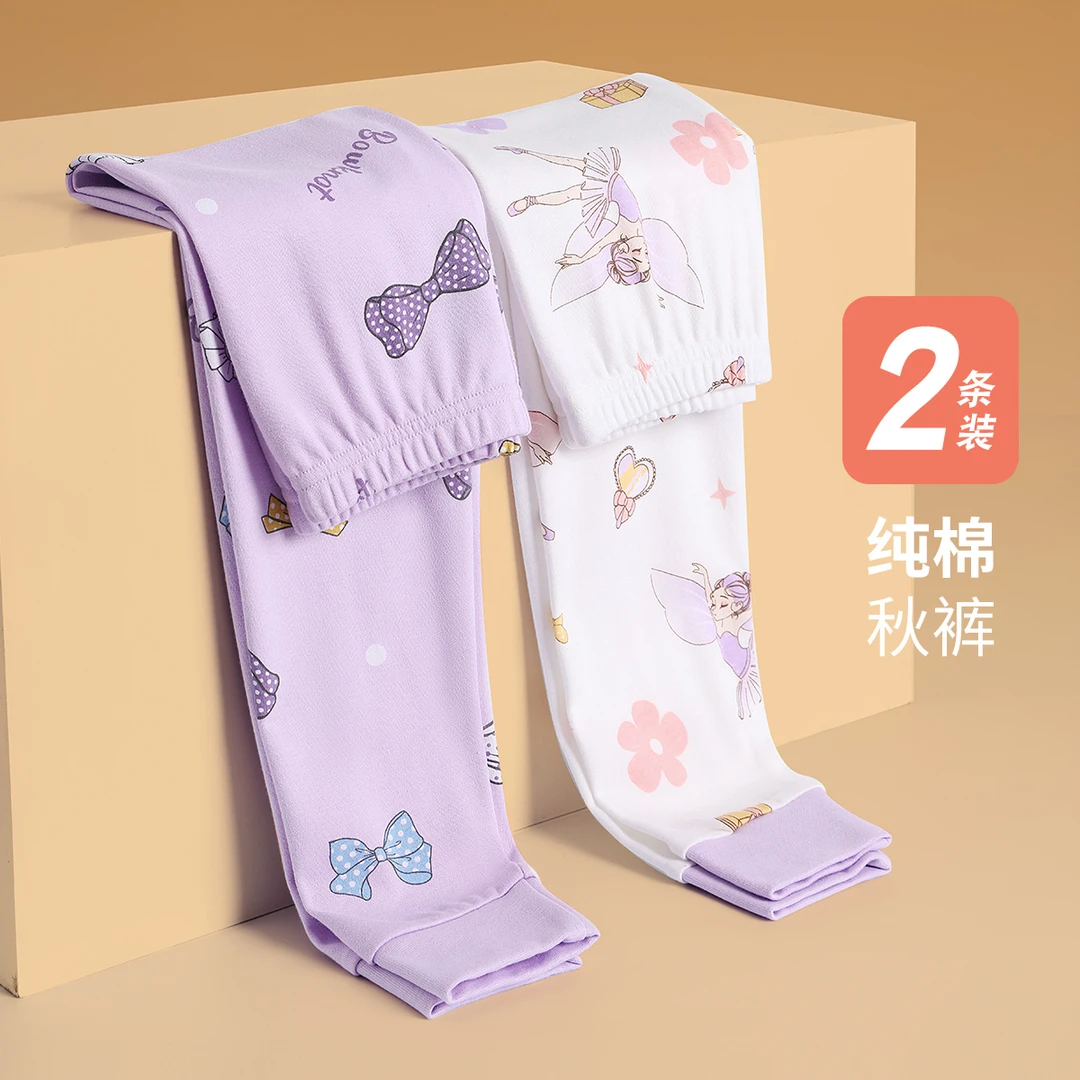笛莎女童裤子棉毛秋裤两条装中大童保暖打底裤纯棉家居线下同款