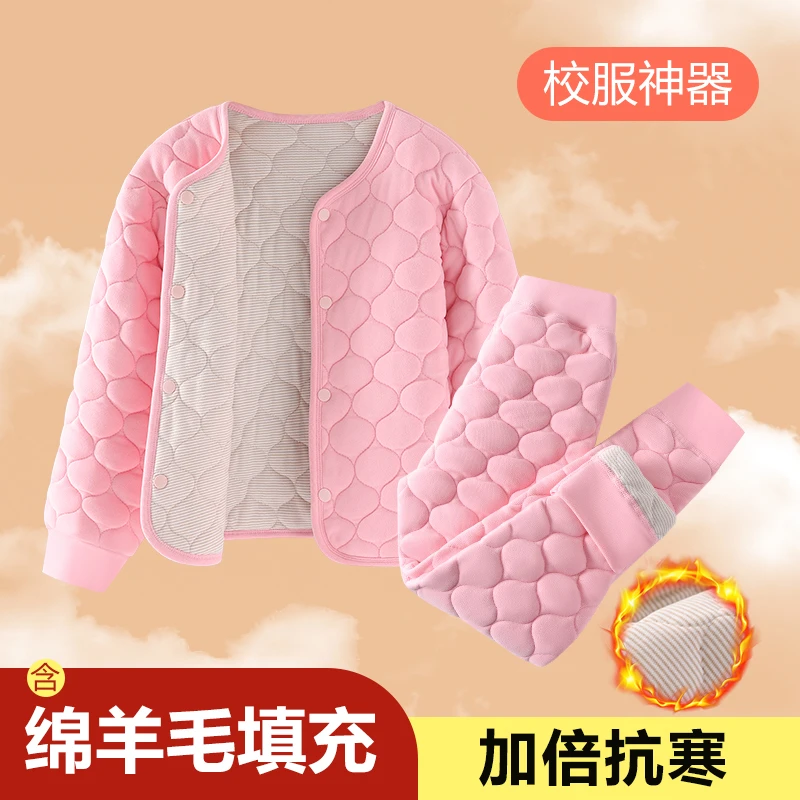 【直播】笛莎女童三层夹棉套装秋冬季夹棉加厚保暖打底女宝校服神器