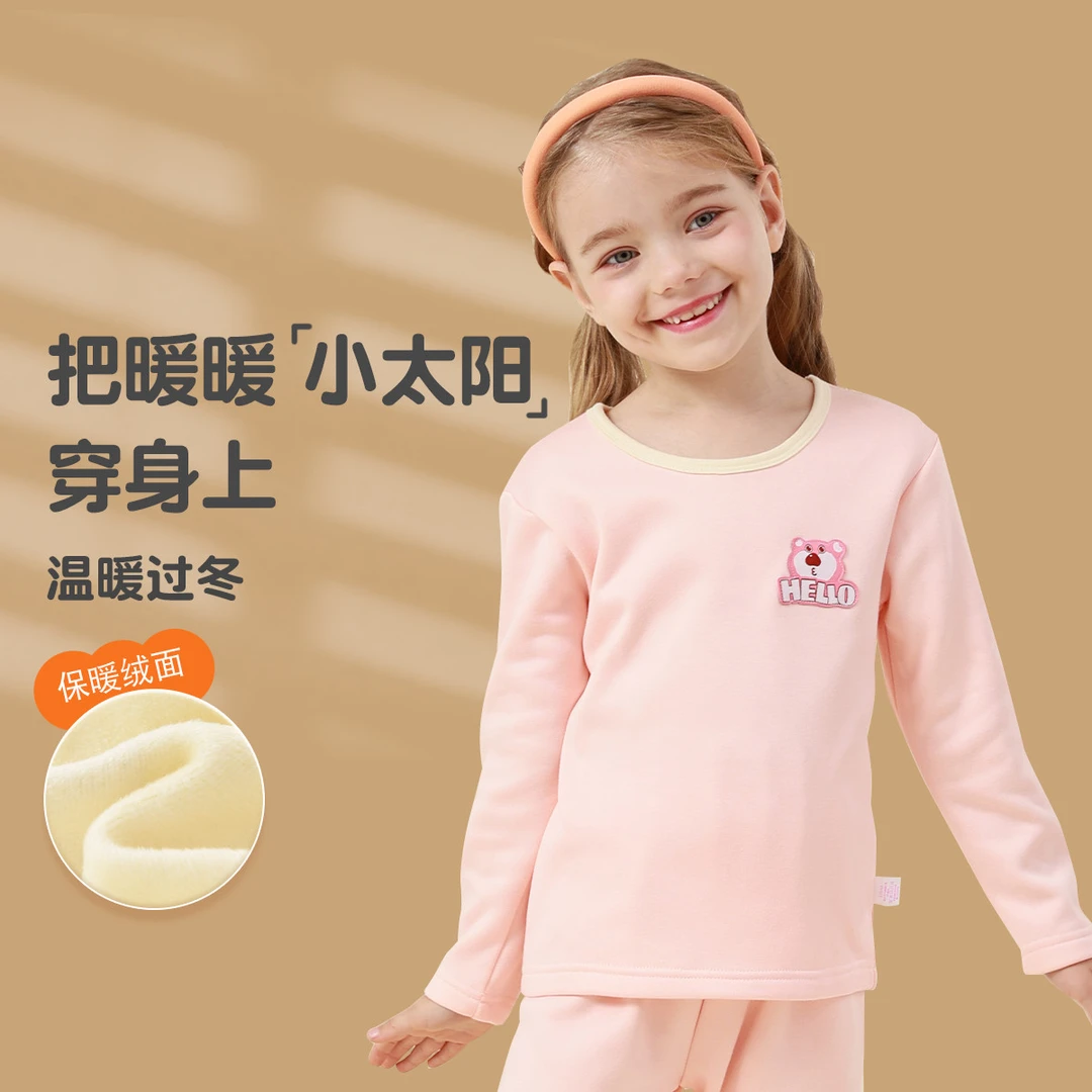 【加绒加厚】秋冬季儿童保暖内衣套装女宝宝睡衣家居服衣秋衣秋裤