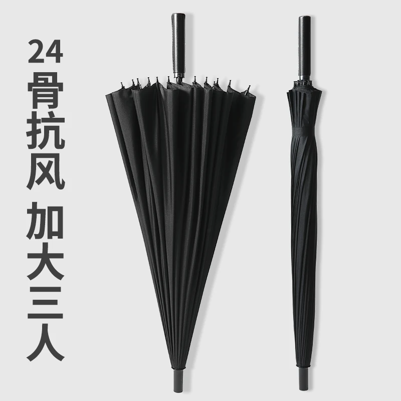 男士长柄雨伞加厚女大号双人三人加固结实超大防风黑色自动晴雨伞