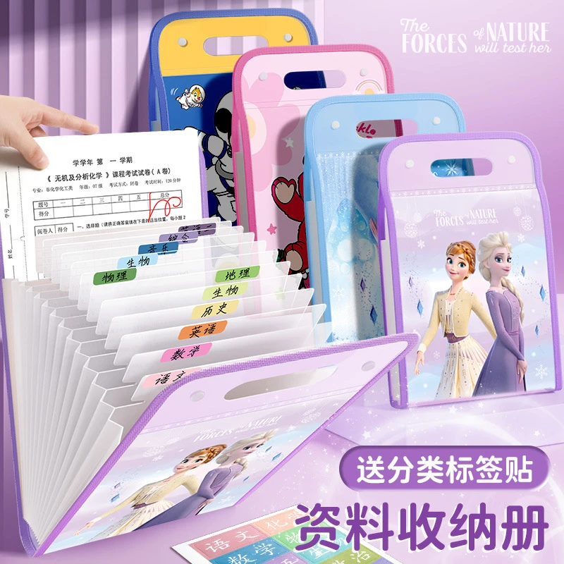 13层手提A4风琴包试卷插页收纳学生办公用品资料文件夹