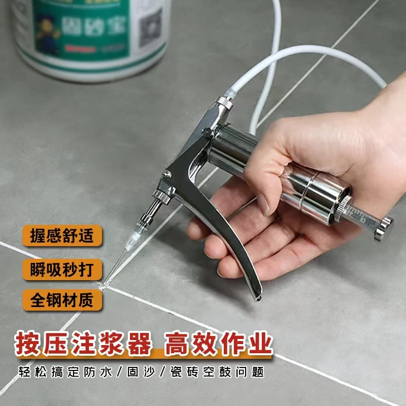 微型注浆器手动瓷砖空鼓注浆裂缝修补工具不锈钢耐用灌缝房屋修缮