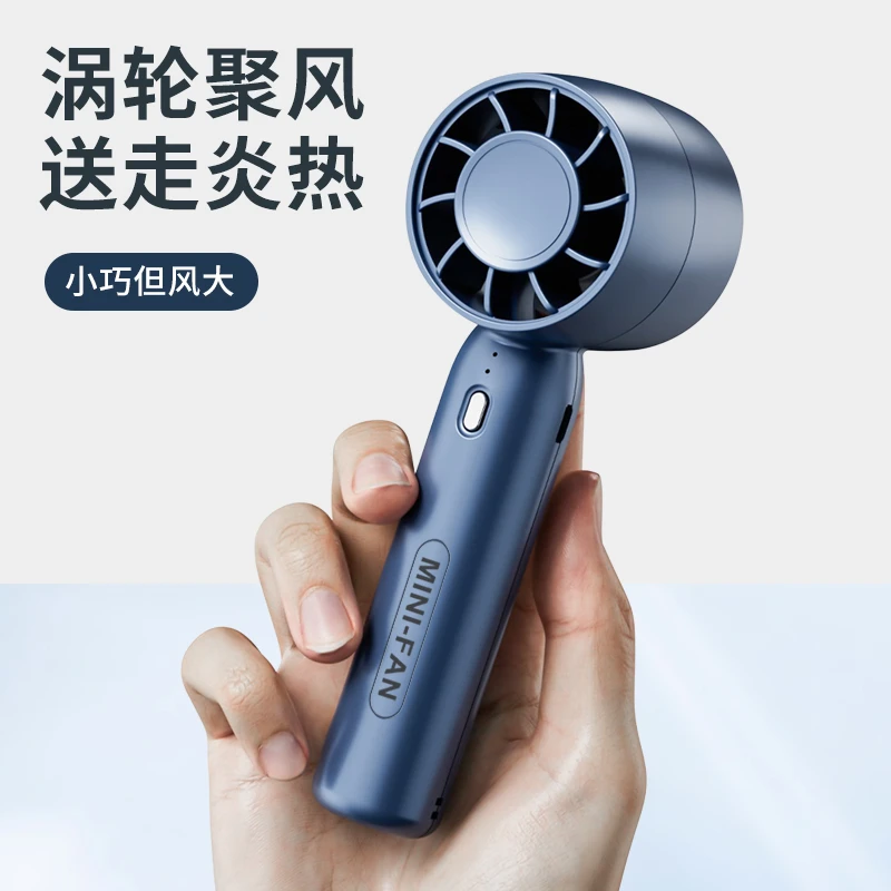 手持涡轮小风扇usb可充电学生宿舍大风力便携