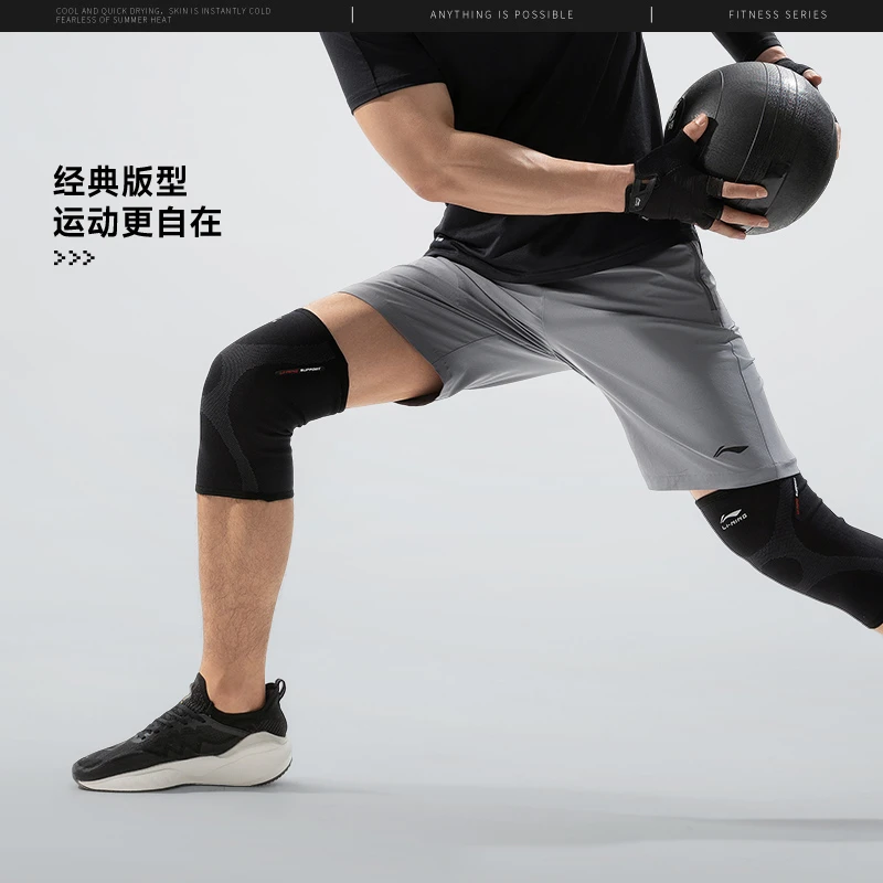 【内卖特惠】李宁健身系列男子排湿速干运动短裤AKSU469