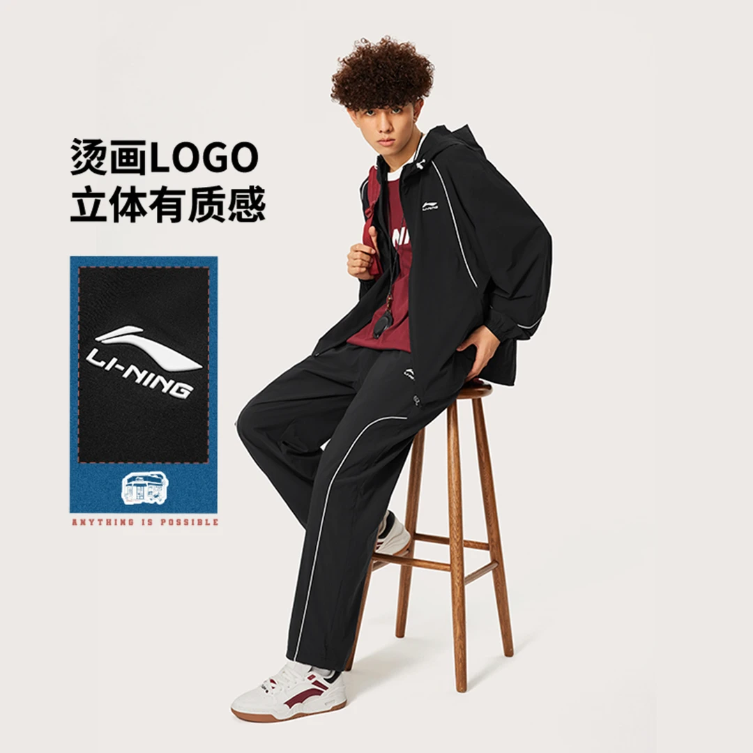 【2024新品】李宁运动潮流系列男子直筒防晒宽松运动长裤AYKU535