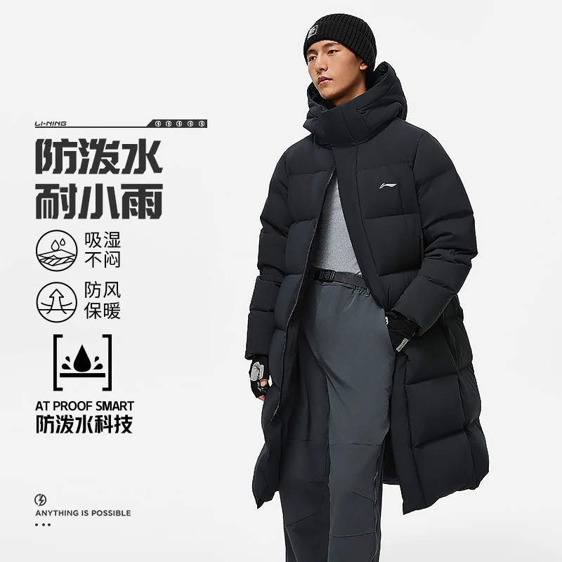李宁健身系列男子防泼水立体裁剪85%鸭绒长羽绒服AYMT107