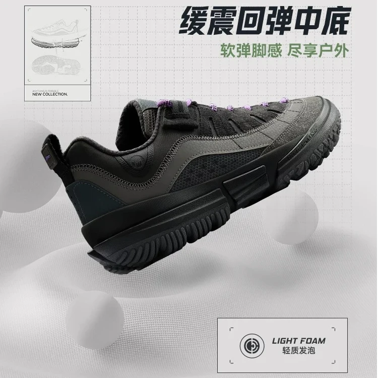 李宁CF溯林川lite户外鞋轻质软弹防滑耐磨透气露营登山鞋AHCU057