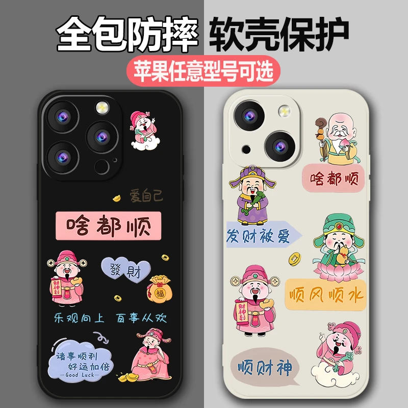 适用苹果13手机软壳iphone15新款16/14/12/11磨砂硅胶XR情侣防摔X