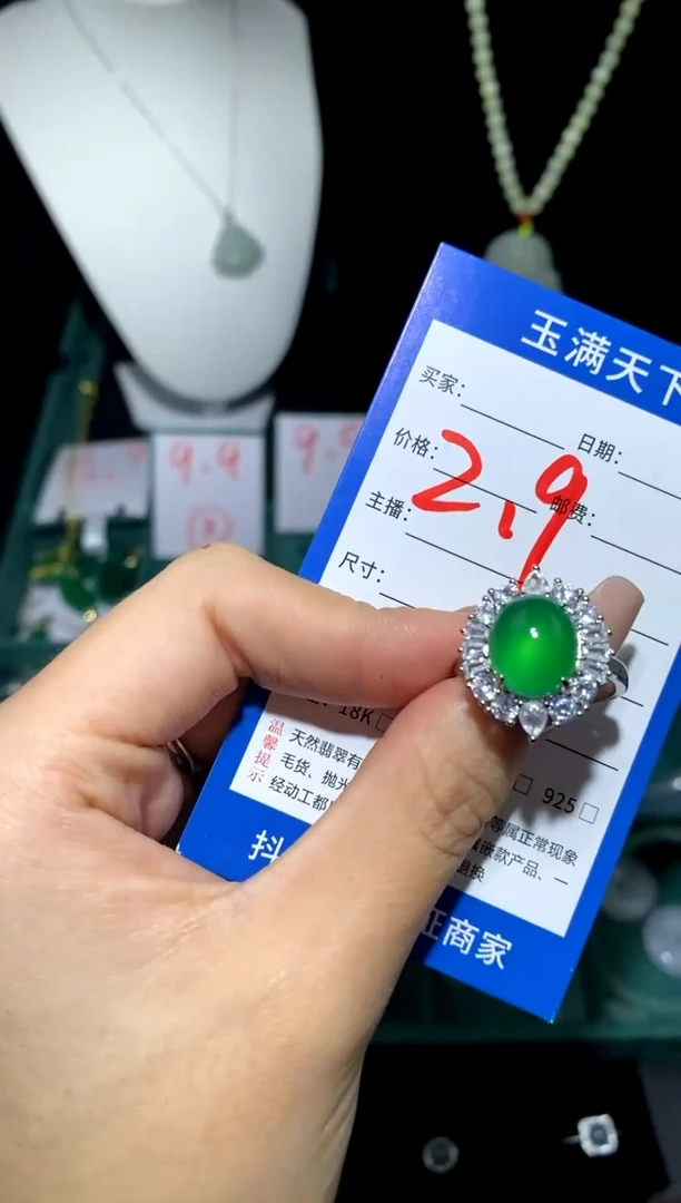 【闪购商品】玛瑙/玉髓戒指未镶嵌蛋面