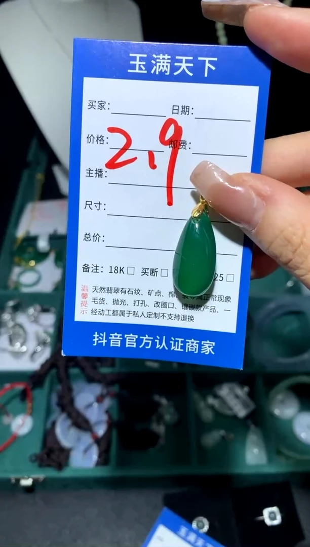 【闪购商品】玛瑙/玉髓戒指未镶嵌水滴