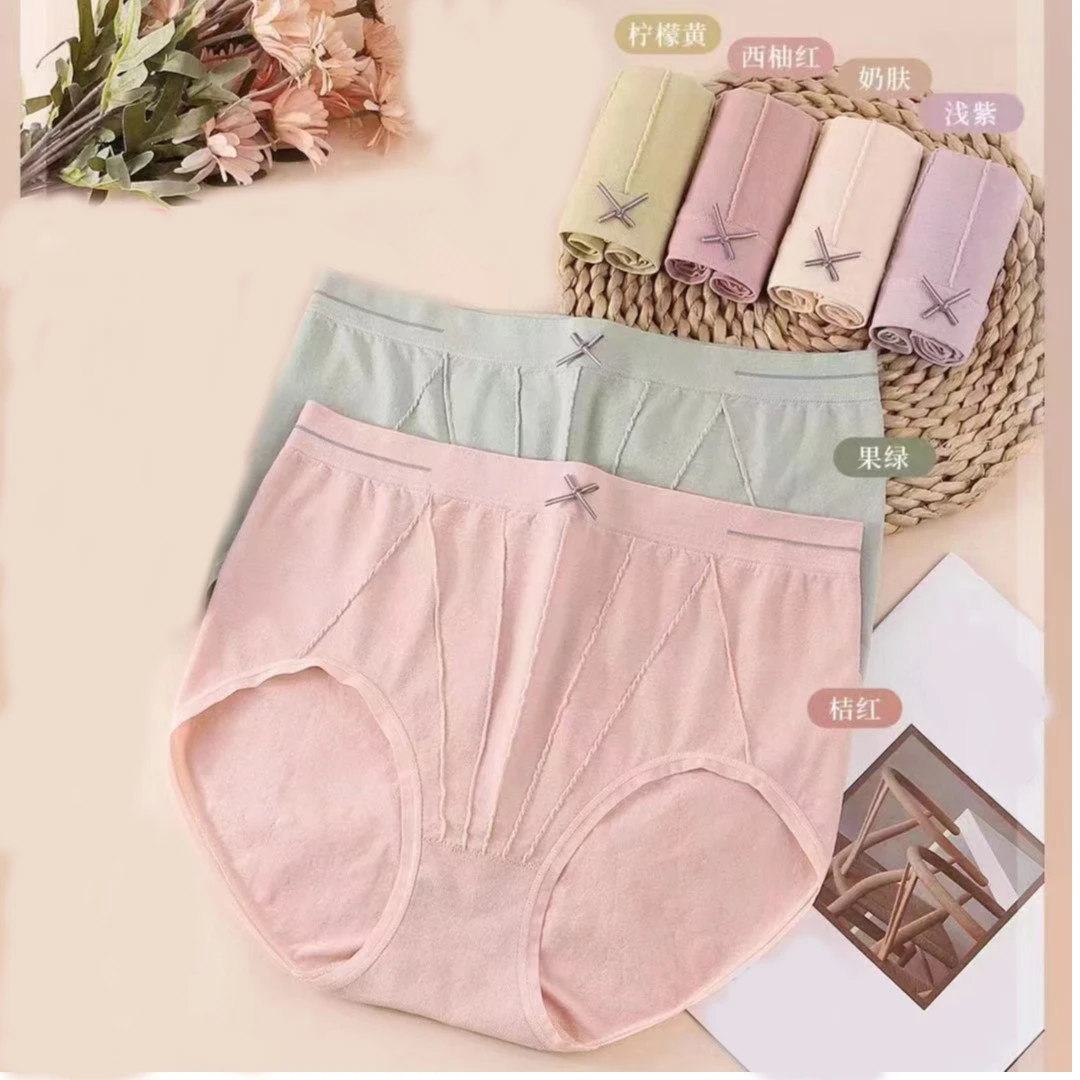 大码舒适高腰高弹轻盈透气女士内裤