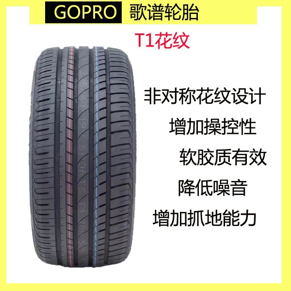 18 寸汽车轮胎适配奥迪A6丰田霸道大众途观起亚智跑运动型轮胎