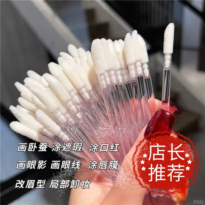一次性唇刷口红刷化妆神器化妆工具植绒棉签棒化妆刷子遮瑕粉底刷