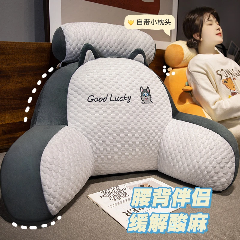 【护颈护腰靠背SY】床头靠垫护腰靠枕沙发汽车靠背抱枕床靠床头靠枕