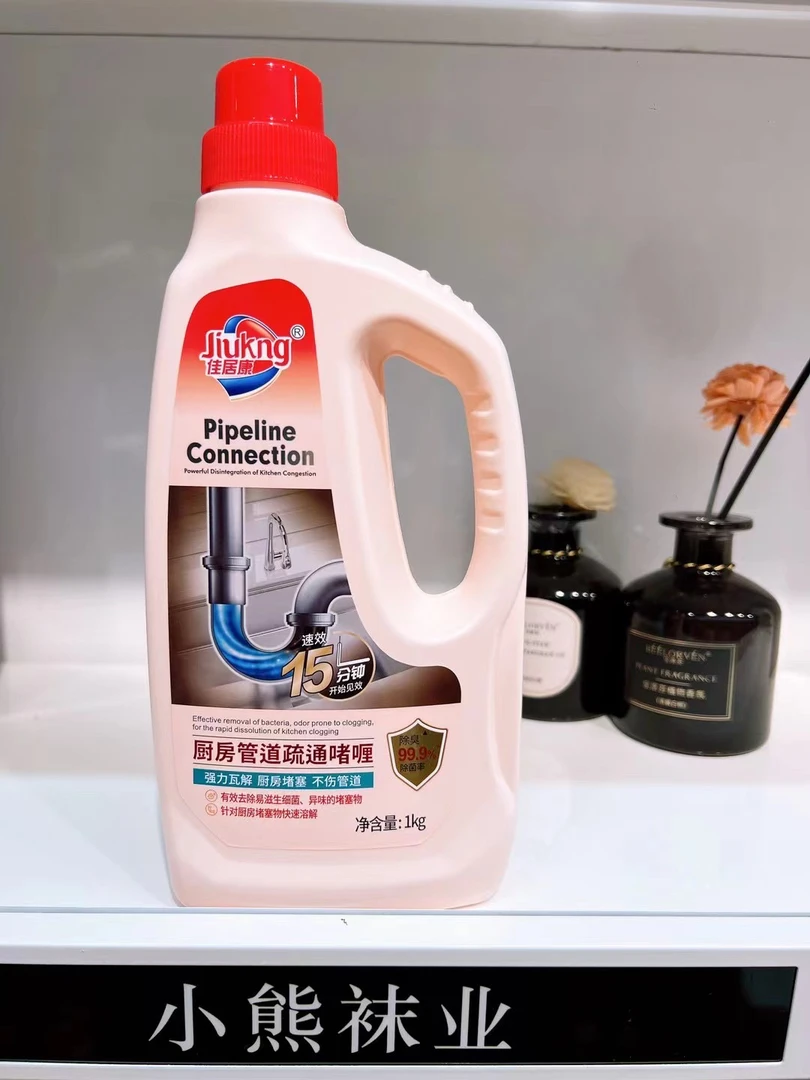 佳居康厨房管道疏通啫喱