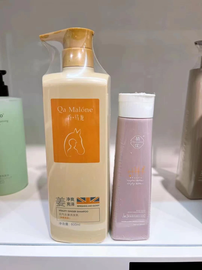 乔马龙生姜洗发乳