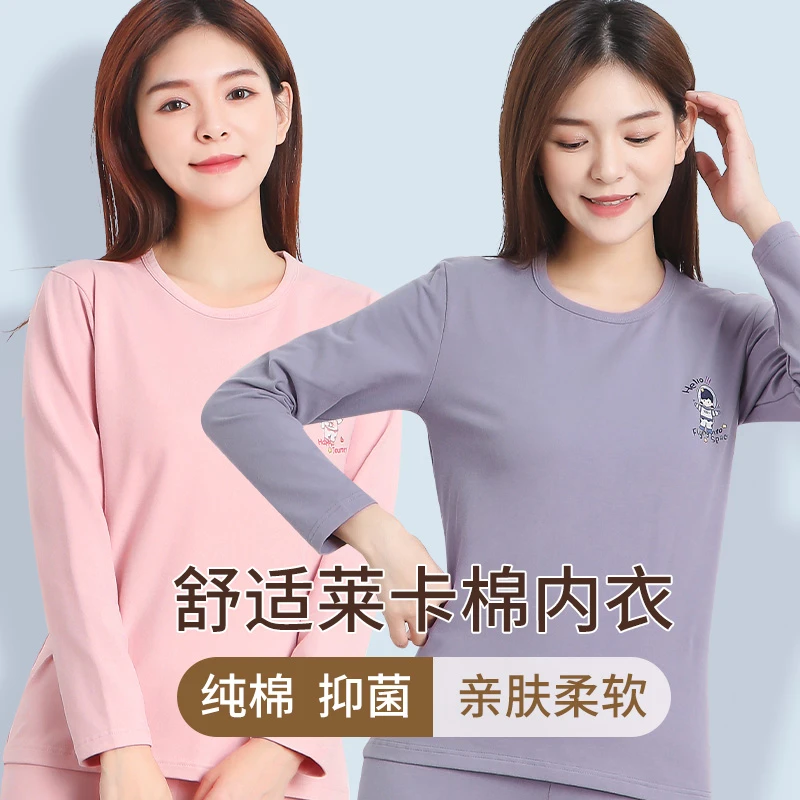 秋套装女士宽松抗菌纯棉初中学生高中春秋全棉薄保暖冬季薄款秋季