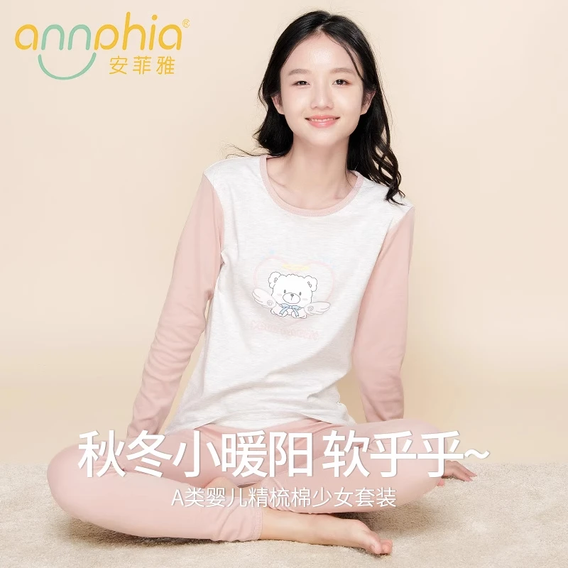 少女秋衣秋裤套装初高中学生保暖薄款纯棉女大童内衣青少年打底衫