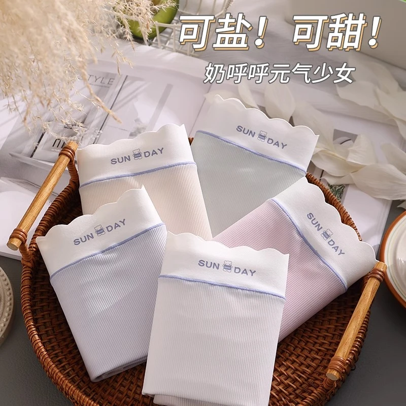 欧若风少女冰丝内裤女裆中腰夏季大码女生无痕透气三角裤舒适运动