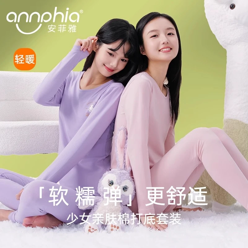 少女秋衣秋裤套装女初中高中学生内穿打底纯棉毛衫青少年保暖内衣