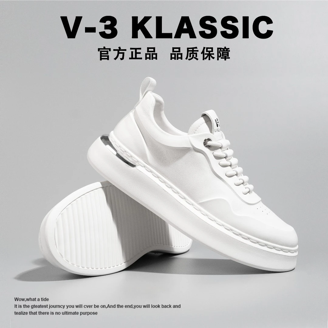 V-3KLASSIC【百搭大众款】小白鞋男鞋新款真皮潮流时尚百搭板鞋