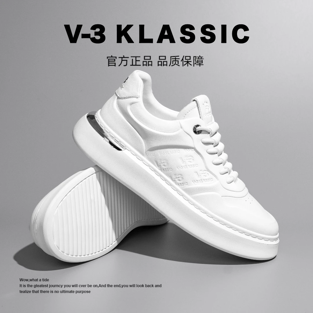 V-3KLASSIC【设计师款】原创设计百搭透气潮流小白鞋休闲一脚蹬
