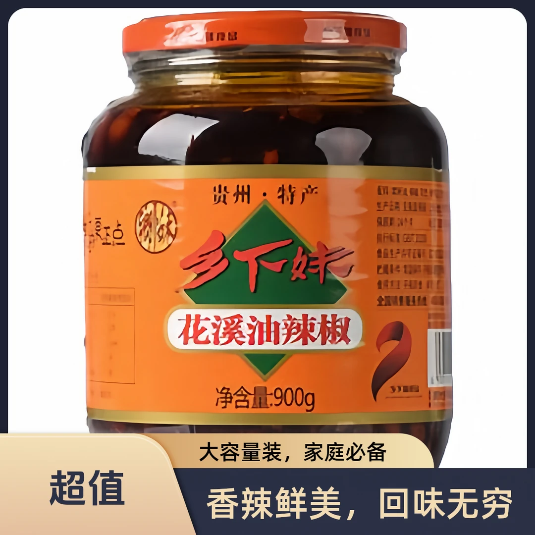 乡下妹油辣椒900g