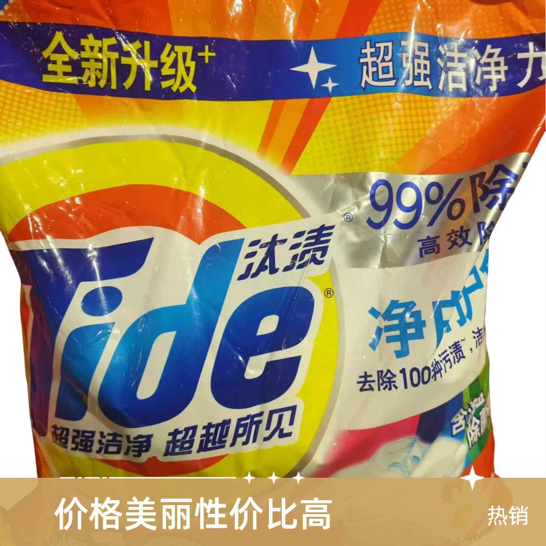 汰渍洗衣粉十斤装