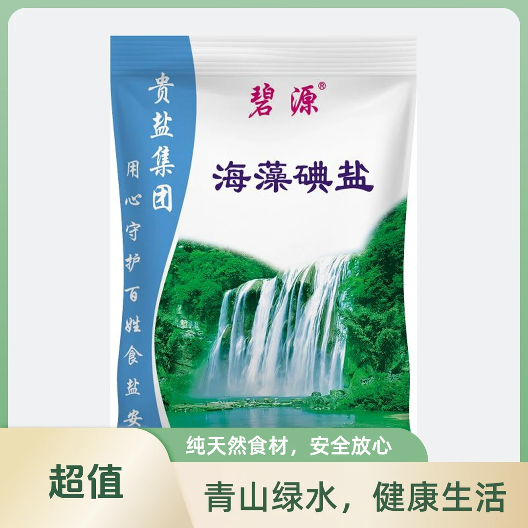海藻碘盐 350g
