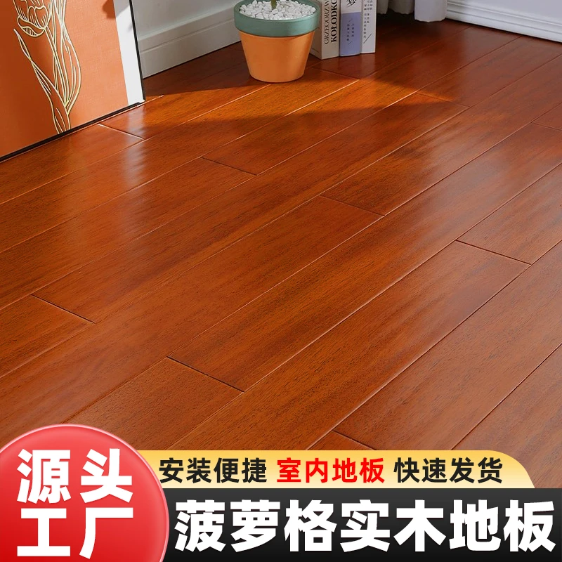 钢琴烤漆环保进口印尼木地板防腐实木地板烘干室内印茄木客厅家用