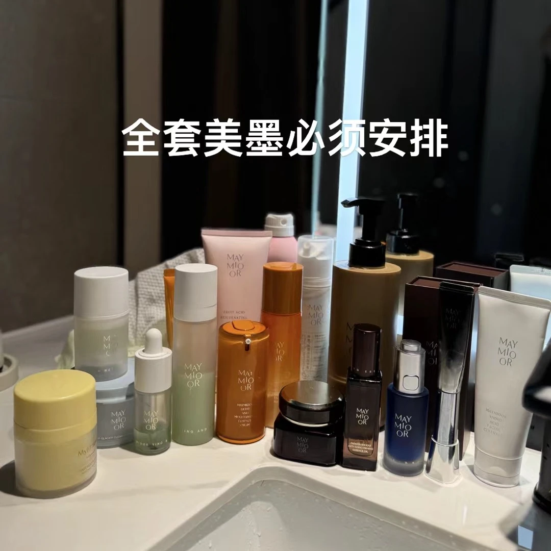 【小杨】护肤大礼包