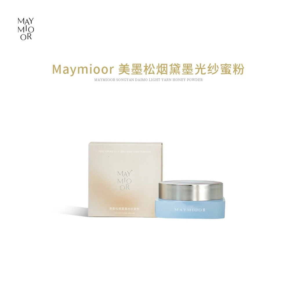 MAYMIOOR美墨松烟黛墨光纱蜜粉