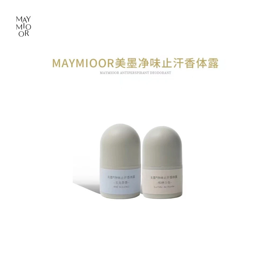 美墨净味持久止汗香体露