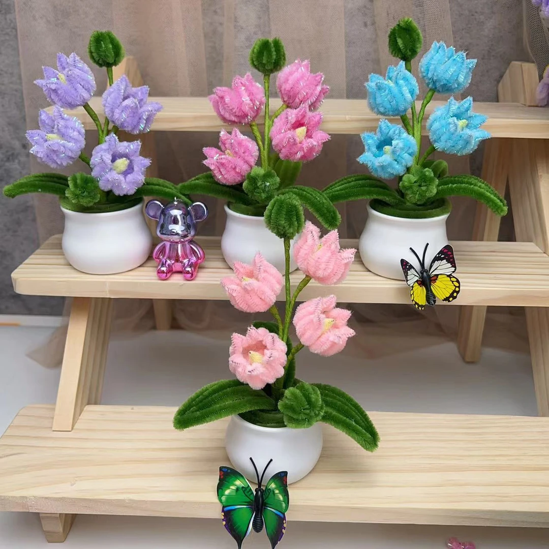 【有文精选】教师节爆款 幻彩金葱扭扭棒铃兰花 小盆栽  送小圆盆