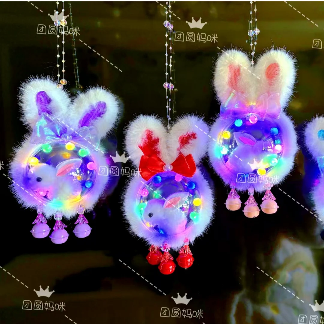 有文精选  爆款兔萌萌花灯 手工DIY制作材料包