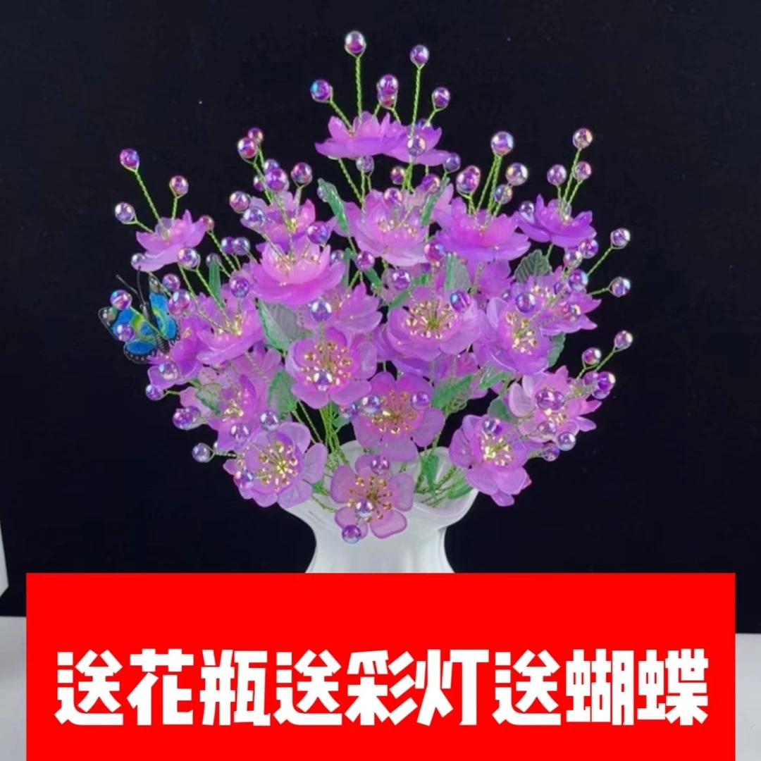 （有文精选）新款凤凰花手工diy桌面摆件漂亮至极送荷叶花瓶