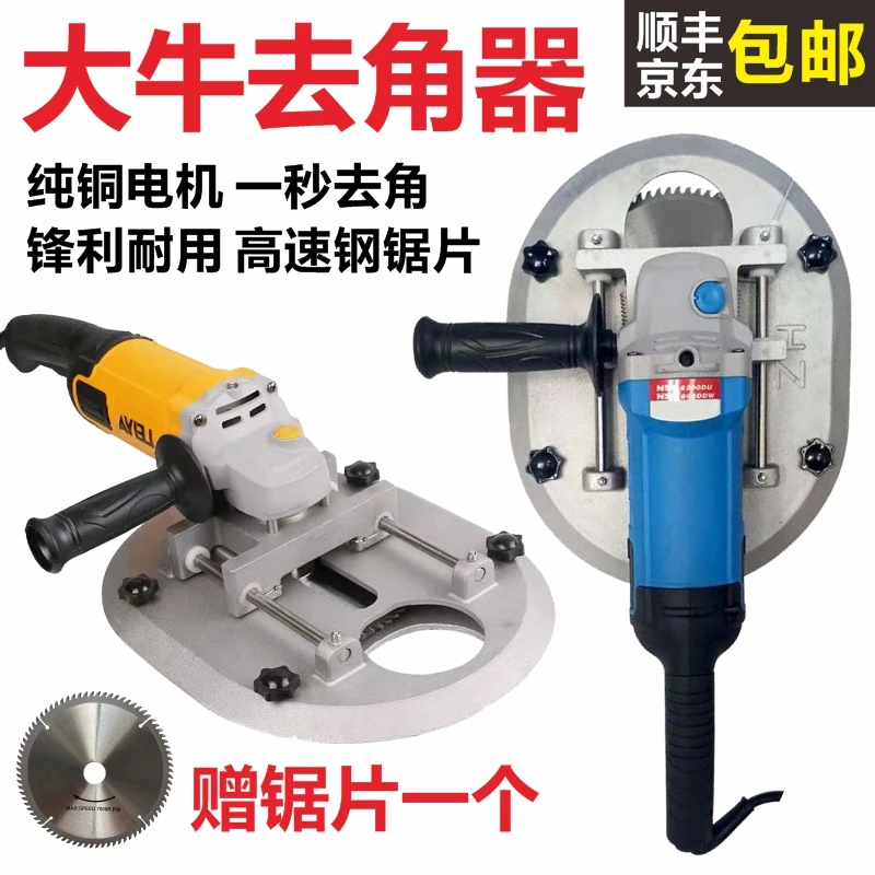 大牛去角器牛角切割机电动去角机角磨机高速钢锯片切割牛角锯兽用