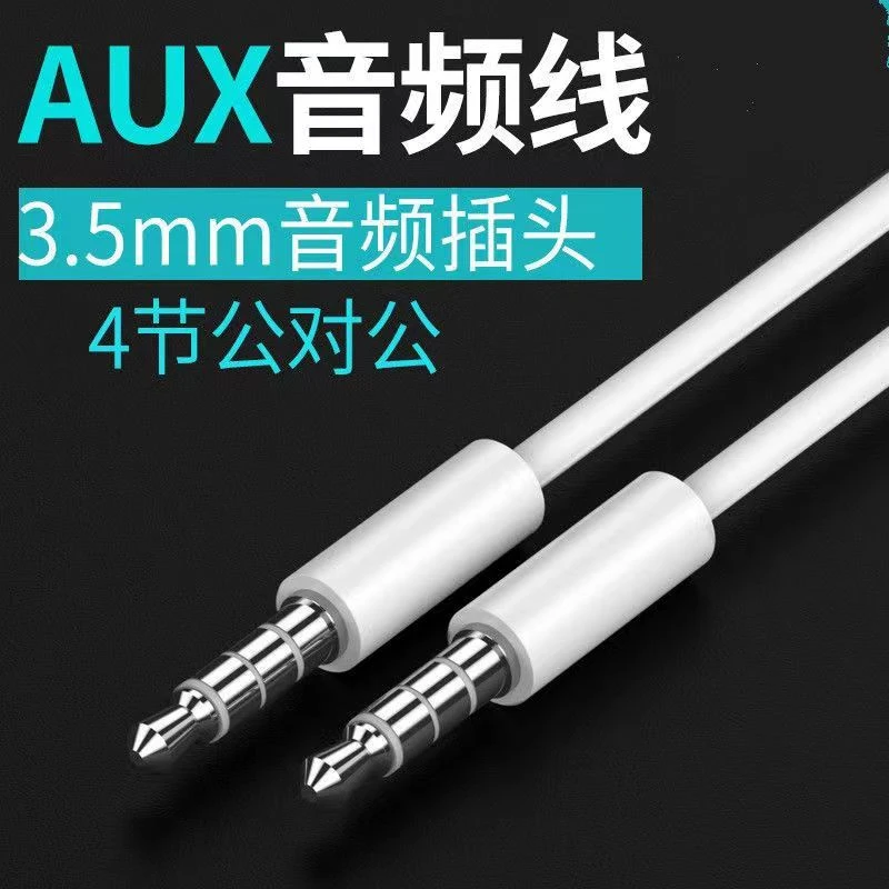 话筒麦克风K歌录音连接线安卓转3.5mm音频线V8声卡通用充电听歌