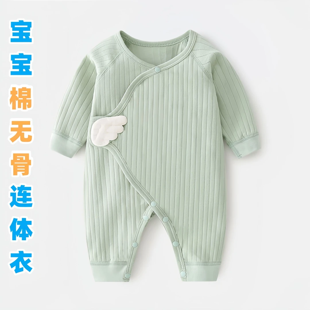婴幼儿连体衣春秋款宝宝棉质哈衣男女童可爱翅膀爬服套装幼儿衣服
