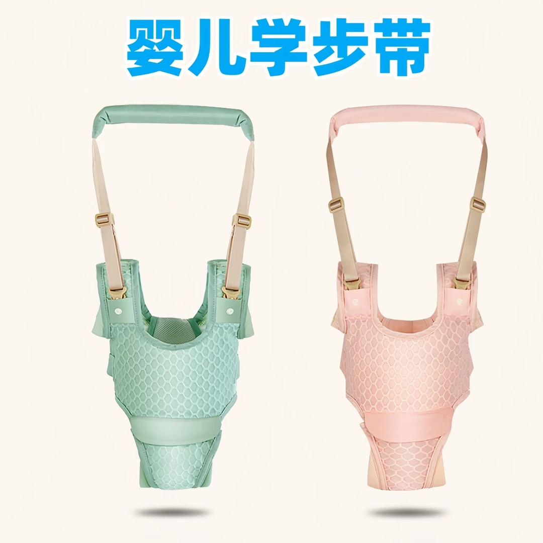 舒适学步带夏季防勒婴幼儿学走路护腰儿童防摔神器婴儿牵引绳透气