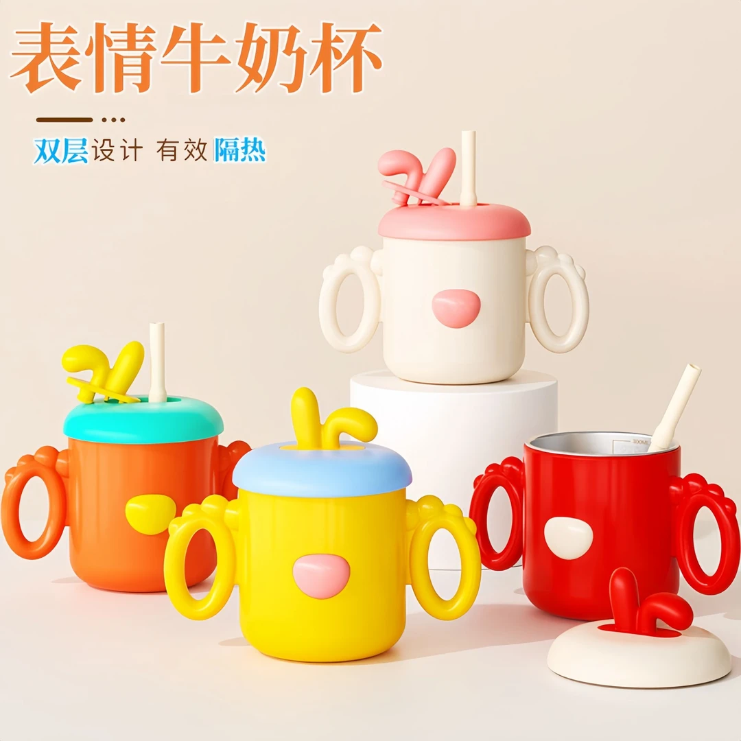 儿童家用可爱洗漱杯子宝宝幼儿园吸管水杯316内胆双层喝水牛奶杯