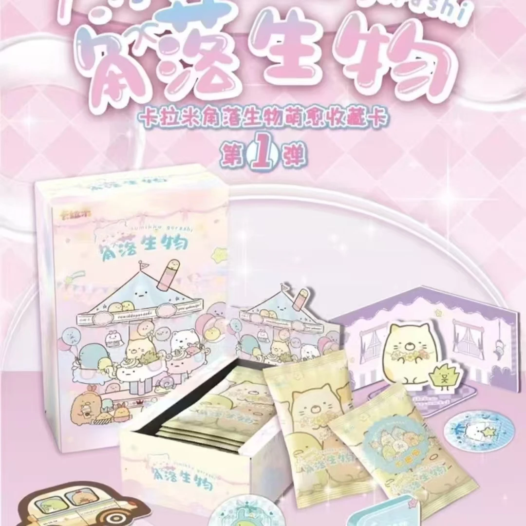 【拆盒】卡拉米角落生物国产同人二创收藏卡牌盲盒