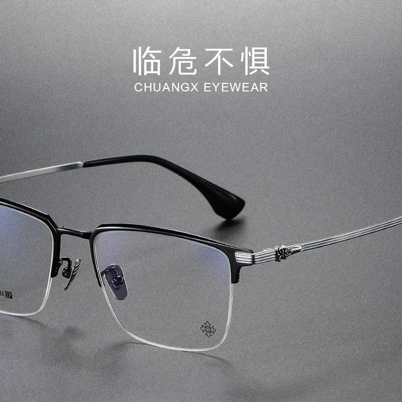 创熙纯钛超轻半框商务眼镜框男士大脸加宽150mm眼睛架男款配近视