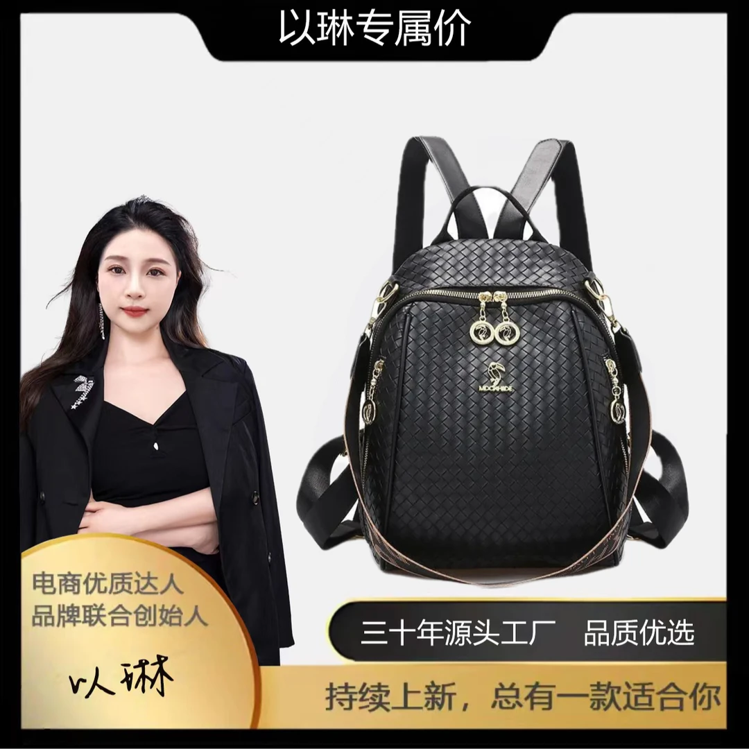 【现货现发】（底长26cm高34cm厚16cm）时尚百搭大容量双肩包096黑