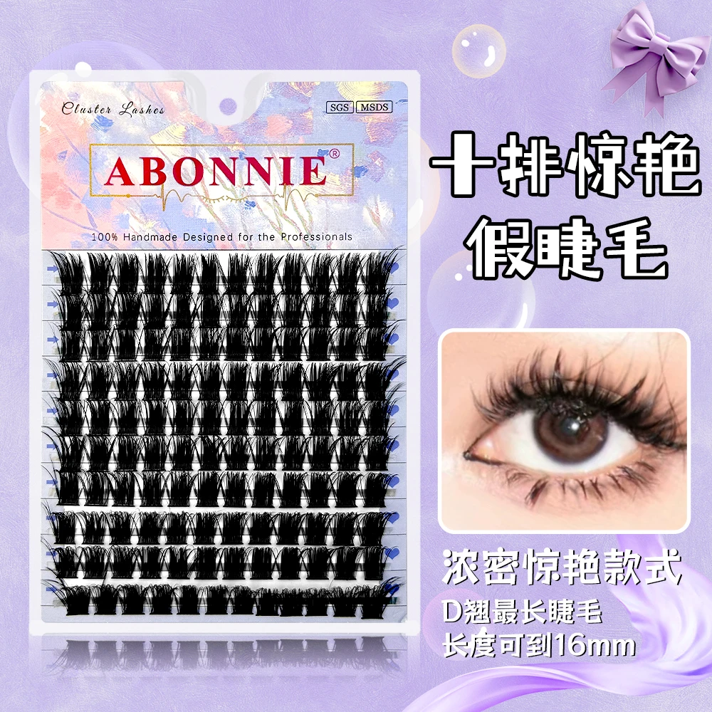 十排惊艳浓密双子星欧美款式浓艳妆容懒人分段放大双眼新手假睫毛